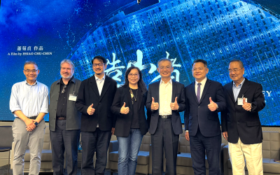 Where Art Meets Engineering: UCLA Samueli Premieres Film on Taiwan’s Role in the Global Chip Race